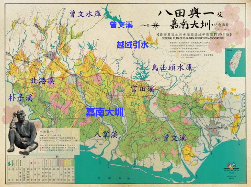 鳥山頭水庫:官佃溪埤圳（即今嘉南大圳）計畫