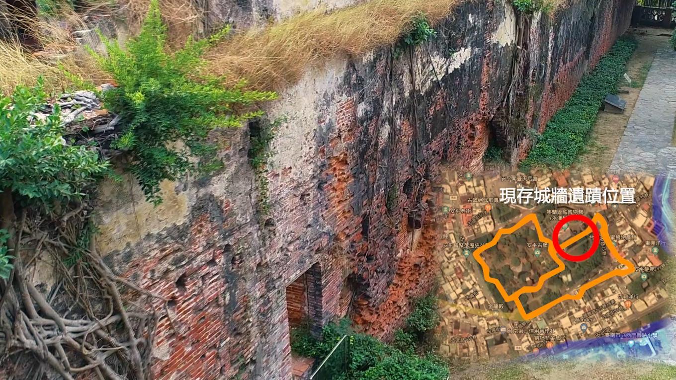 安平港:荷人興建熱蘭遮城引進新建築施工法，400年前由巴達維亞經印尼引進紅磚。磚與磚之間的黏著劑，使用糖水、糯米汁、牡礪殼灰攪合在一起，成為堅固的三合土