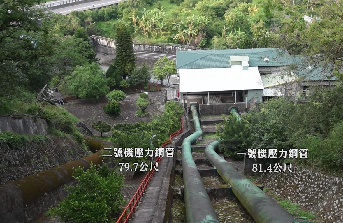 大安溪后里電廠1號及2號壓力鋼管