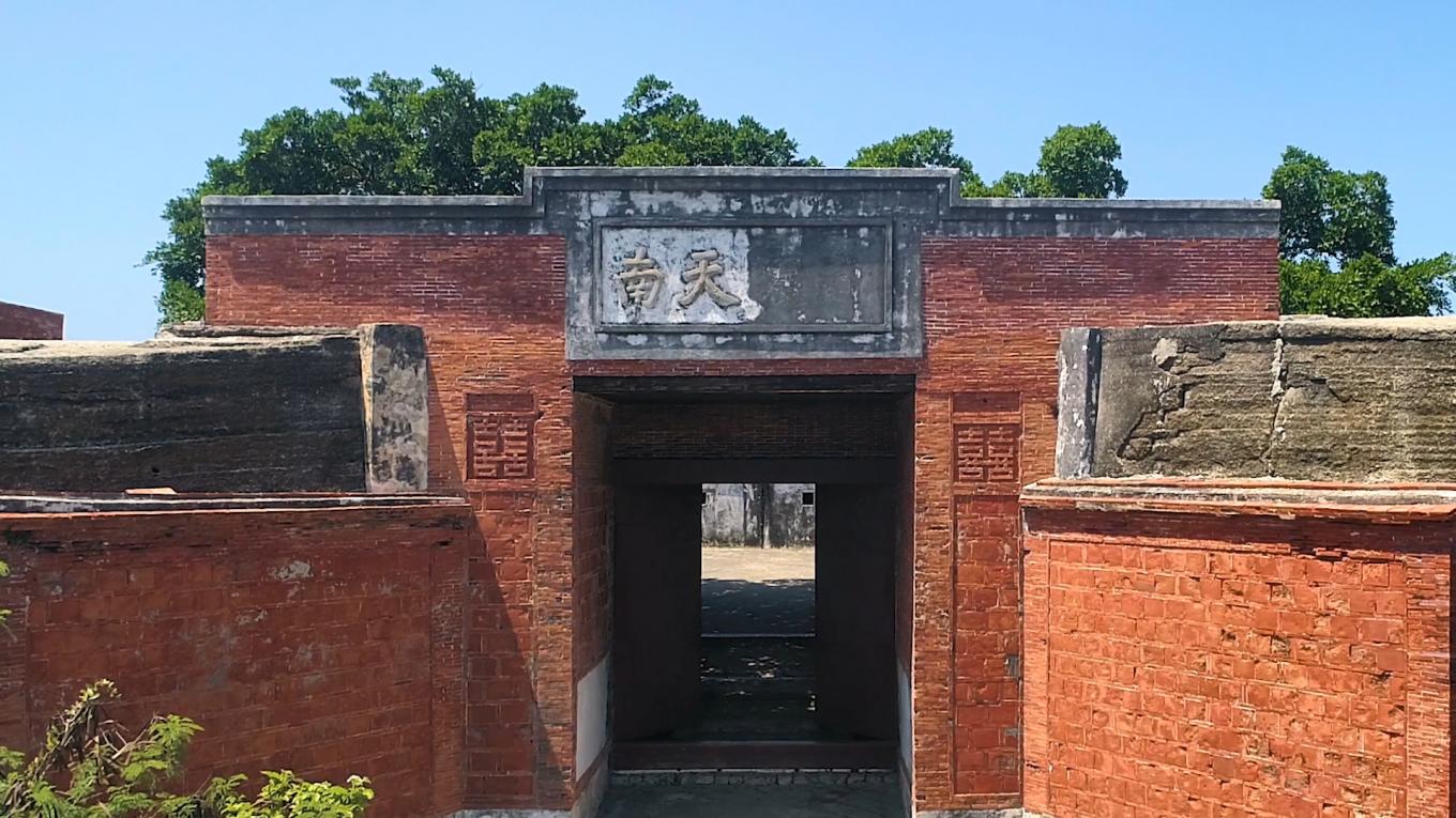 高雄港:高雄港旗后西式砲臺之中式入口，旗后砲臺整體設計屬西式砲>臺，但砲臺的八字門入口卻非常中式，兩邊門牆上更以磚砌成樣式不同的「囍」字