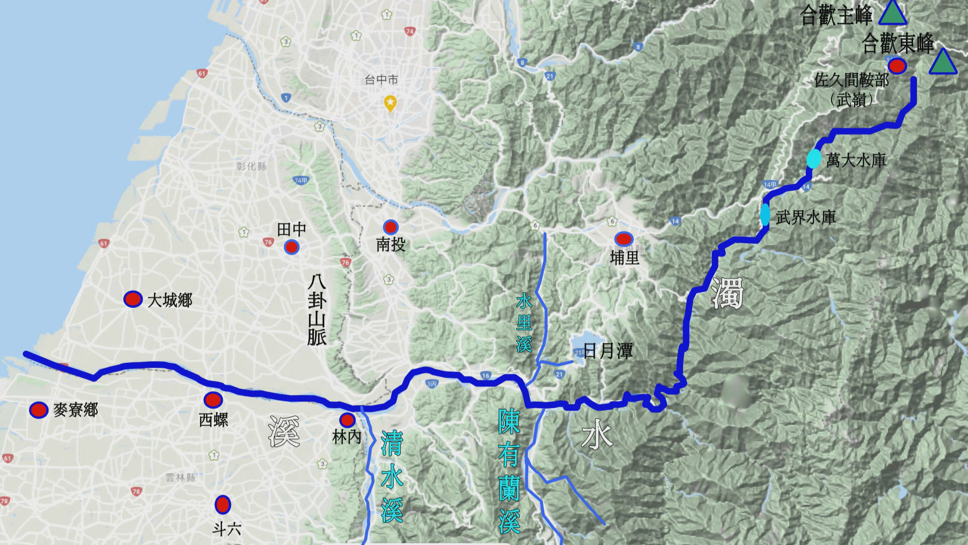 集集攔河堰所在之濁水溪流域示意圖