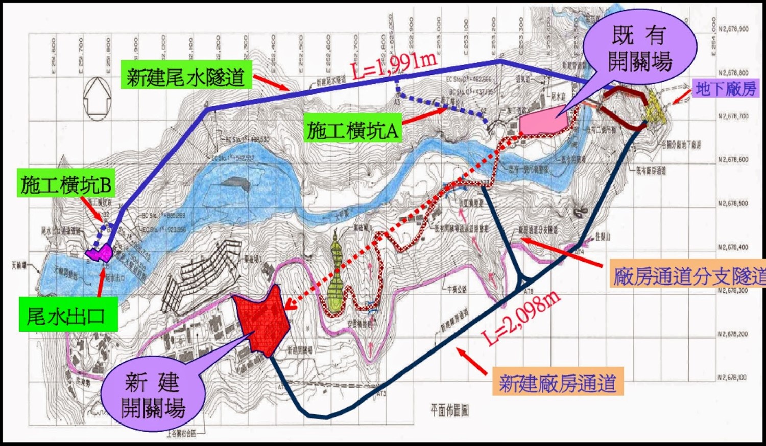 大甲溪流域谷關電廠修建計劃