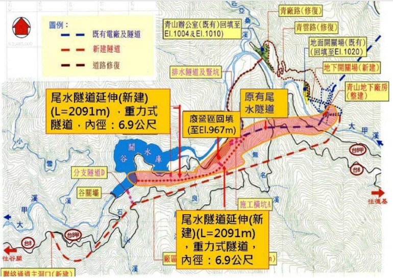 青山電廠尾水隧道延伸