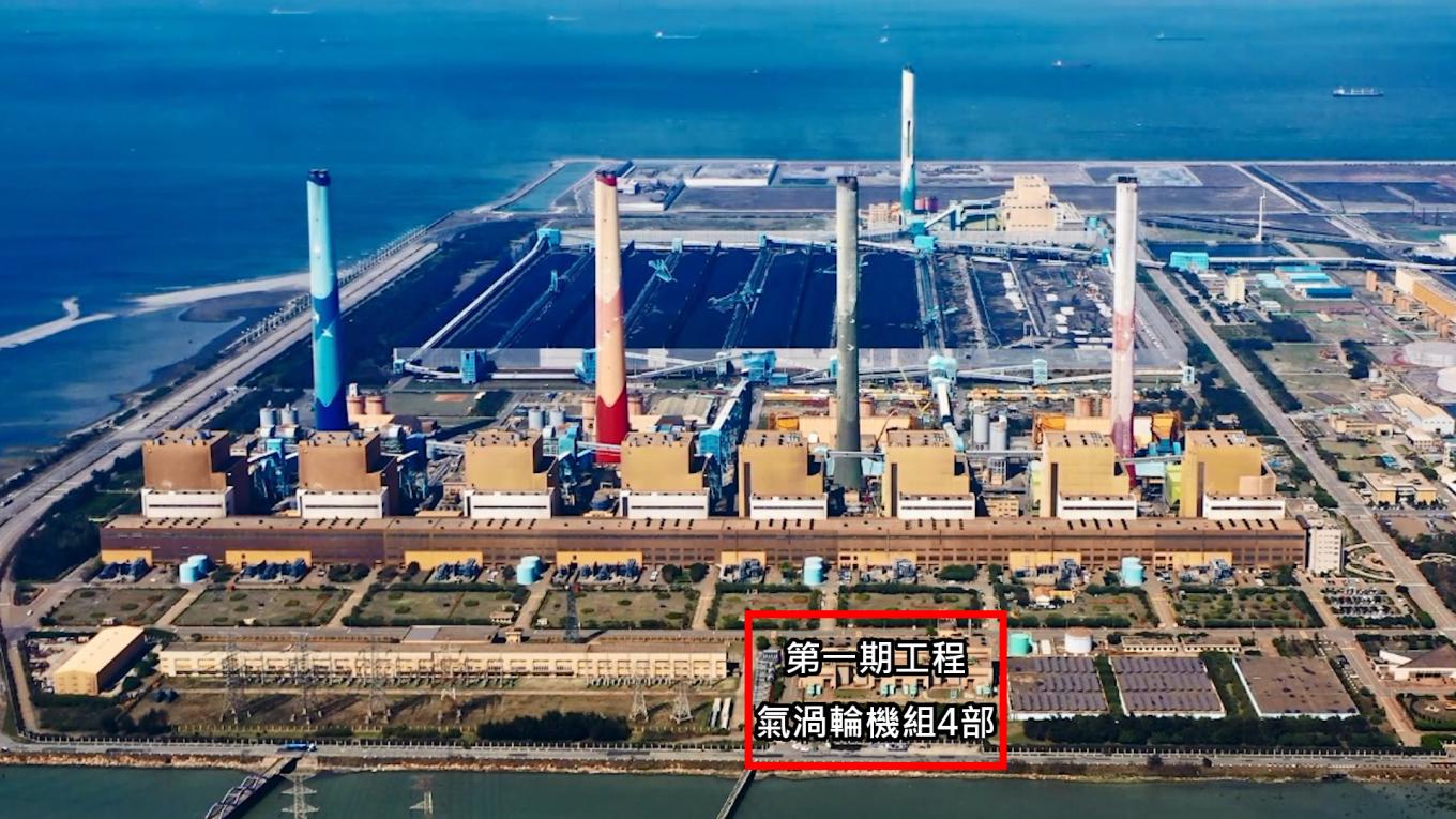 台中電廠第一期工程的四部氣渦輪機組