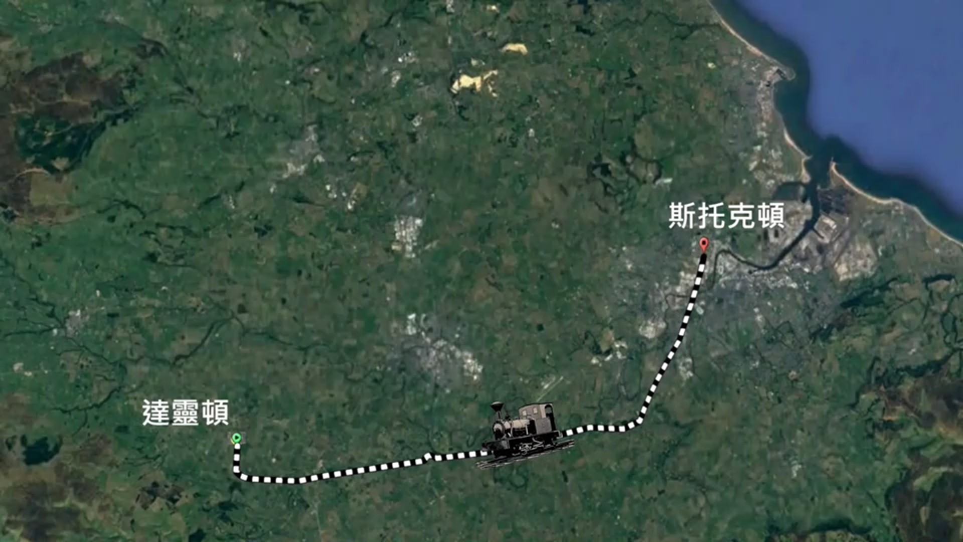 世界上第一條鐵路於1825年修建斯托克頓至達靈頓示意圖