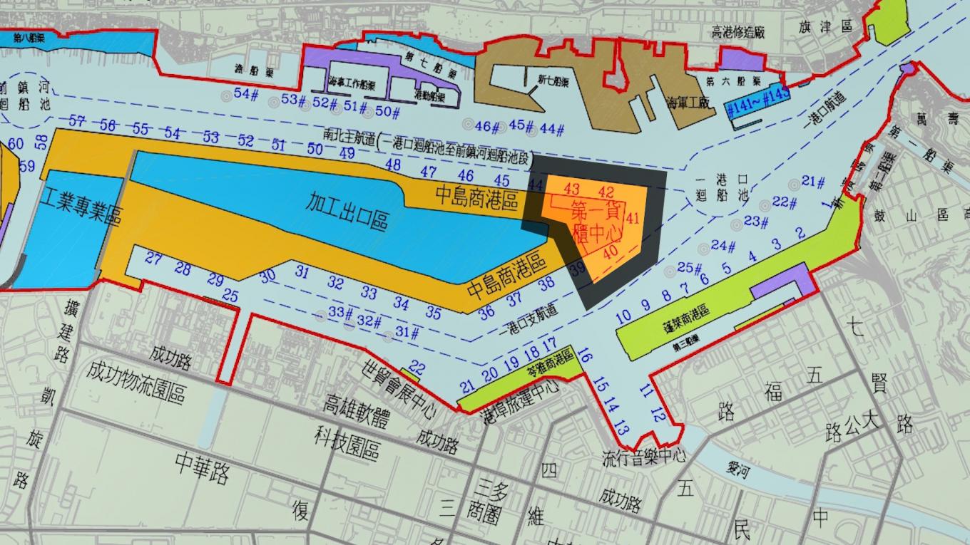 高雄港>第一貨櫃中心：位於中島新商港區第40至43號深水碼頭。