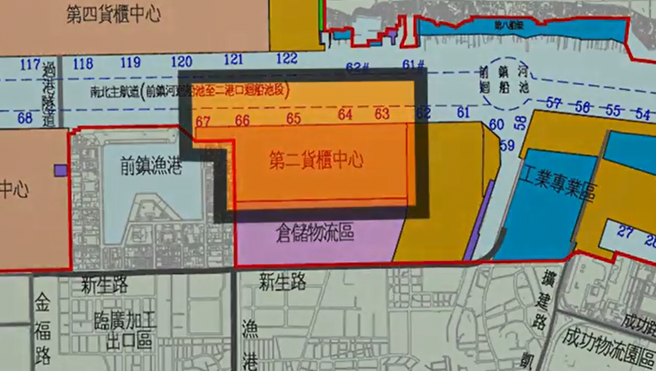 高雄港第二貨櫃中心：由於貨櫃輪噸位逐漸加大吃水加深，港務局乃增闢第二貨櫃中心。趕築63-66號四座12公尺深水碼頭，位於前鎮區臨海工業特定區，並裝置貨櫃起重機6座