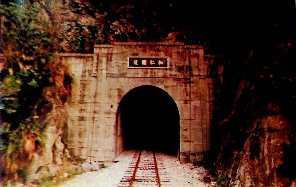 十大建設北迴鐵路南端和仁隧道