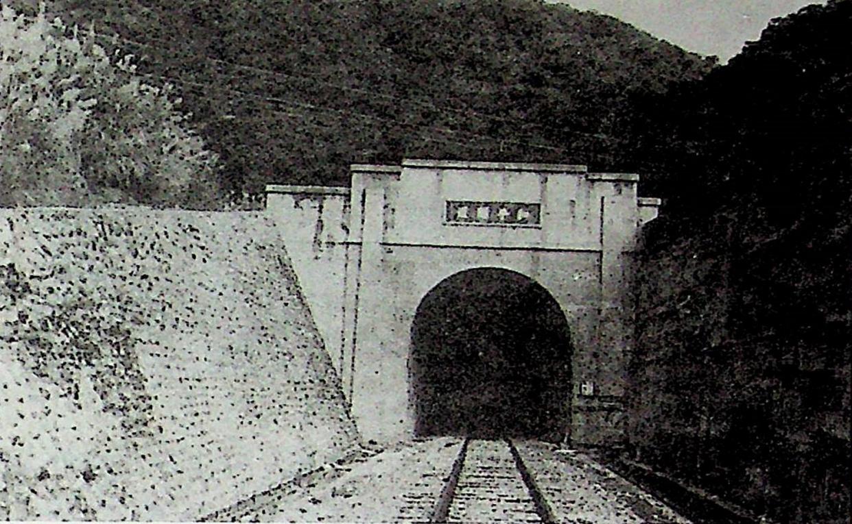 十大建設北迴鐵路和平隧道