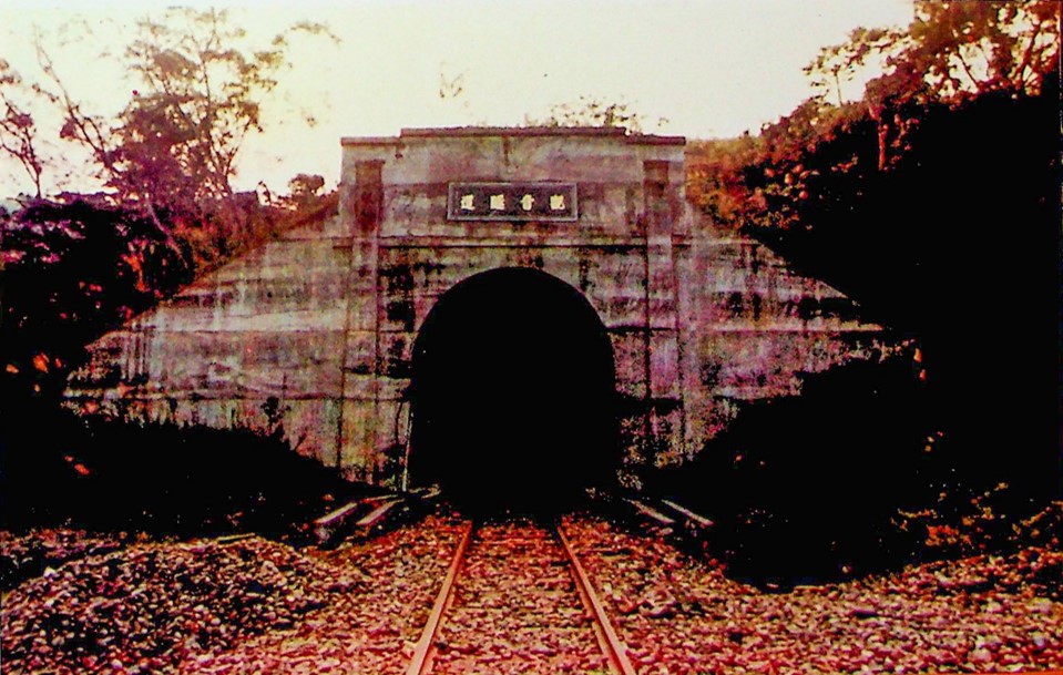 十大建設北迴鐵路北端觀音隧道
