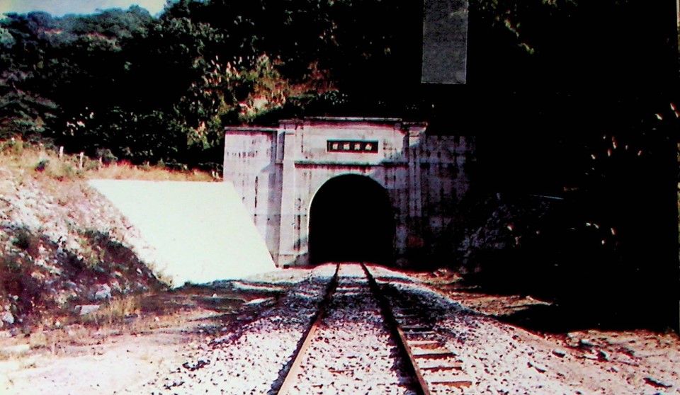 十大建設北迴鐵路北端南澳隧道