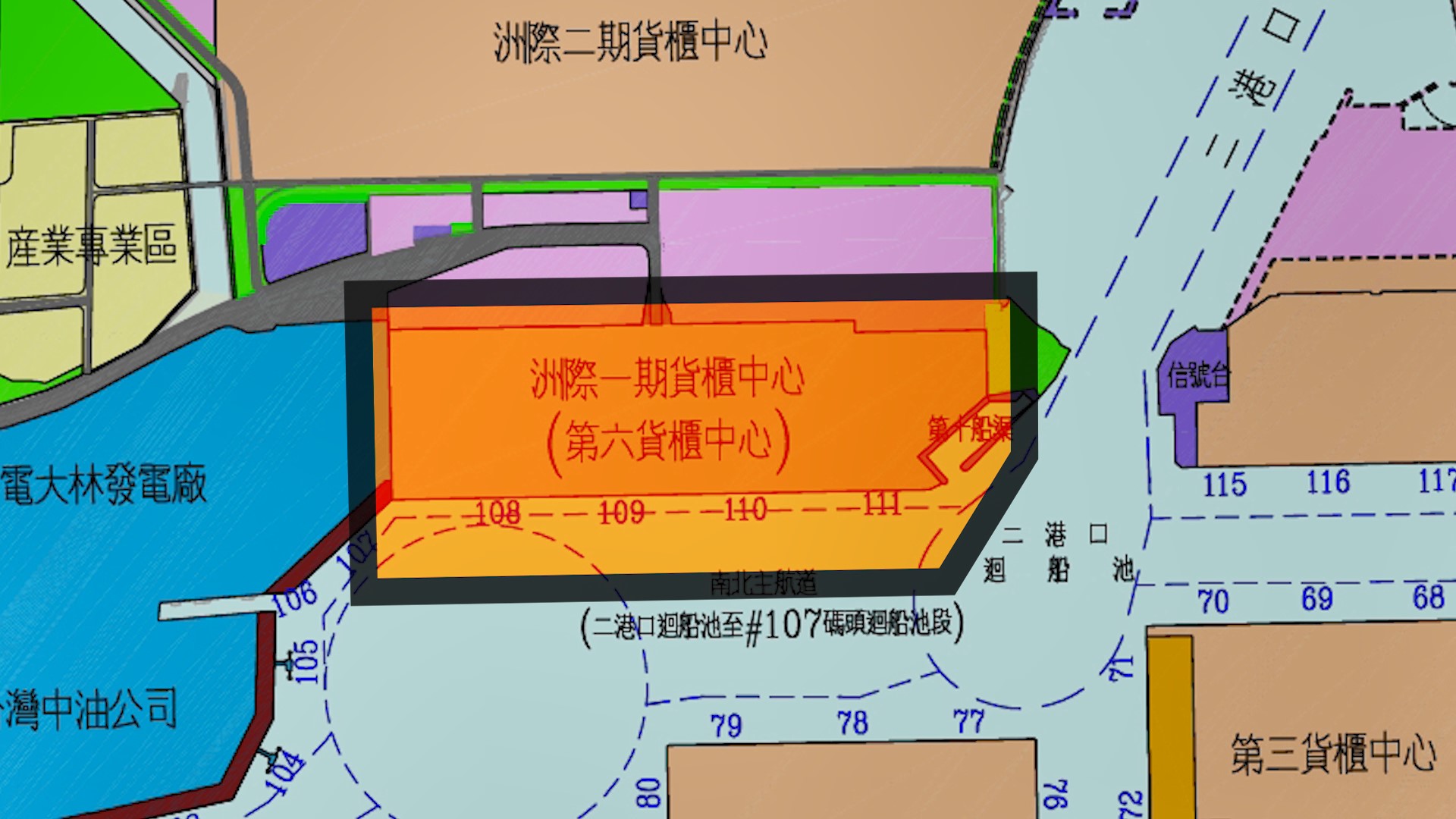 高雄港第六貨櫃中心也就是洲際一期貨櫃中心，該貨櫃中心規劃108-111碼頭，水深達16公尺，可提供13000TUE現代化貨櫃船靠泊(2014年完工)