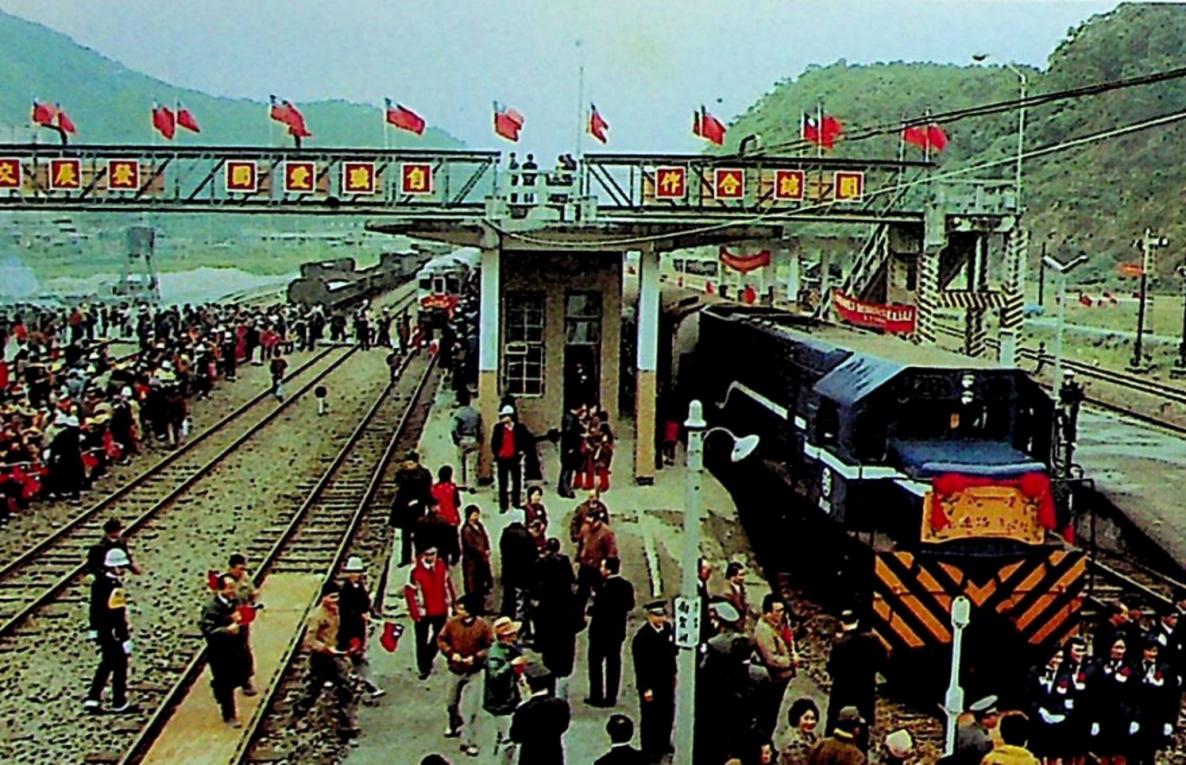 十大建設北迴鐵路全線通車，首列莒光號由南聖湖站待發