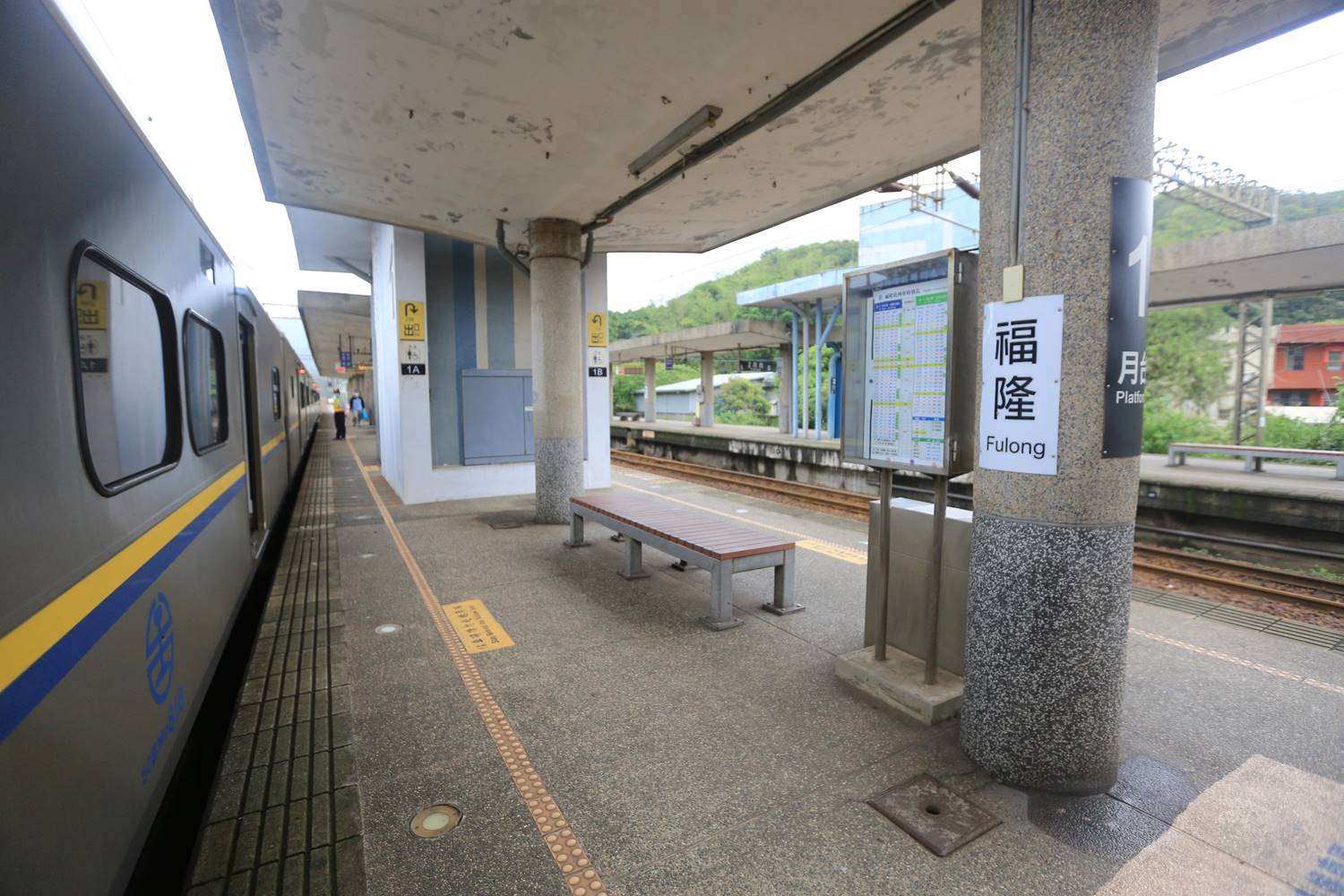 鐵道宜蘭線福隆車站第一月台