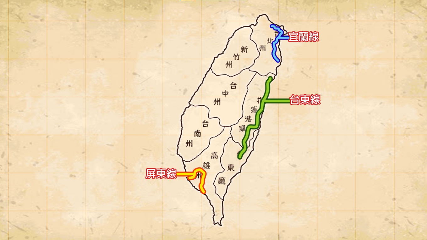 日治時期1920年台灣環島鐵路台東線、屏東線、宜蘭線位置分布