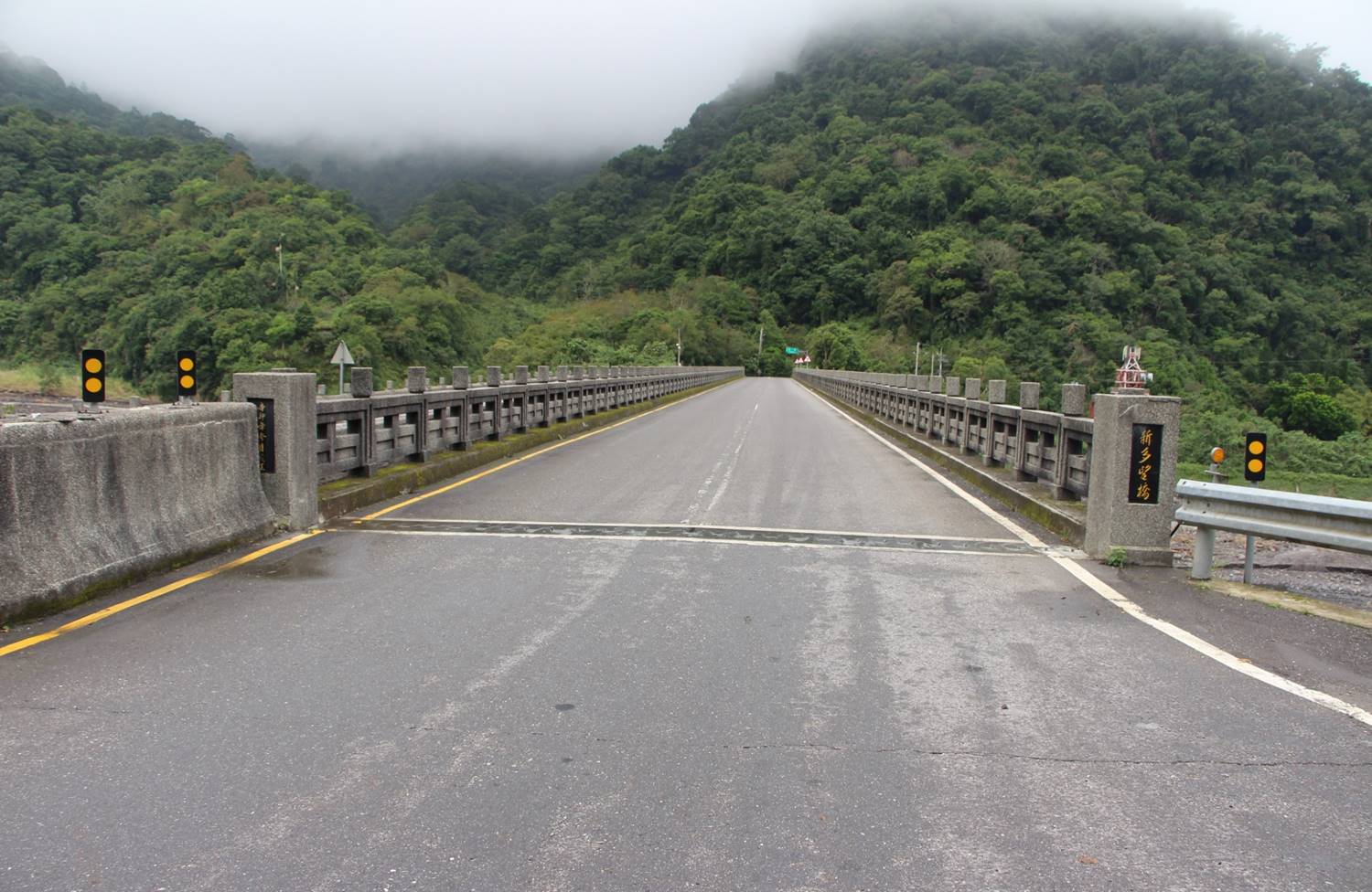太平山林鐵新多望大橋
