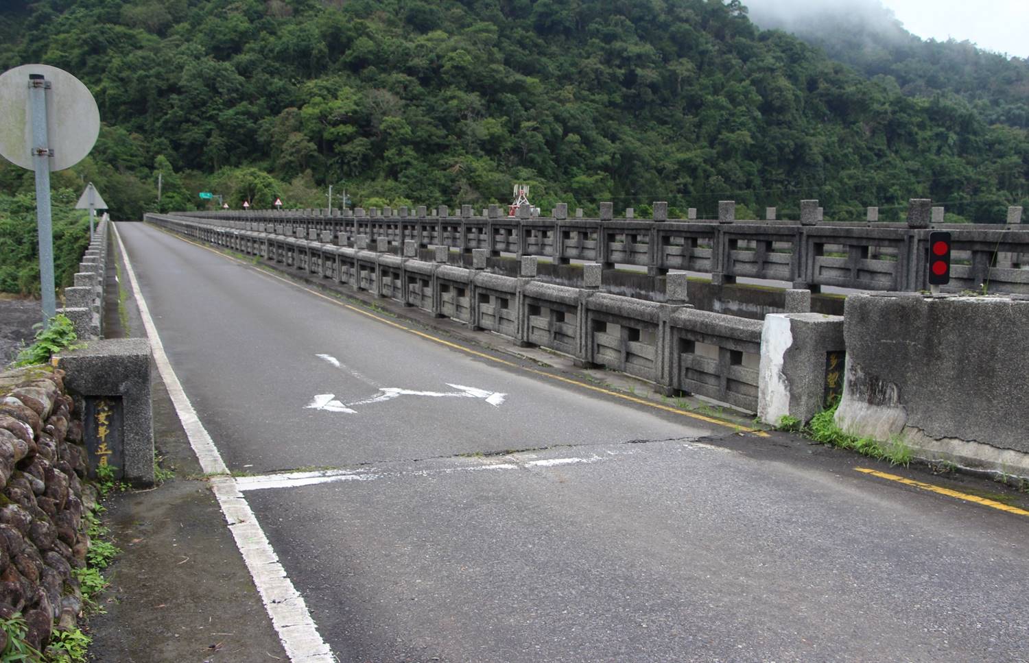 太平山林鐵新多望大橋