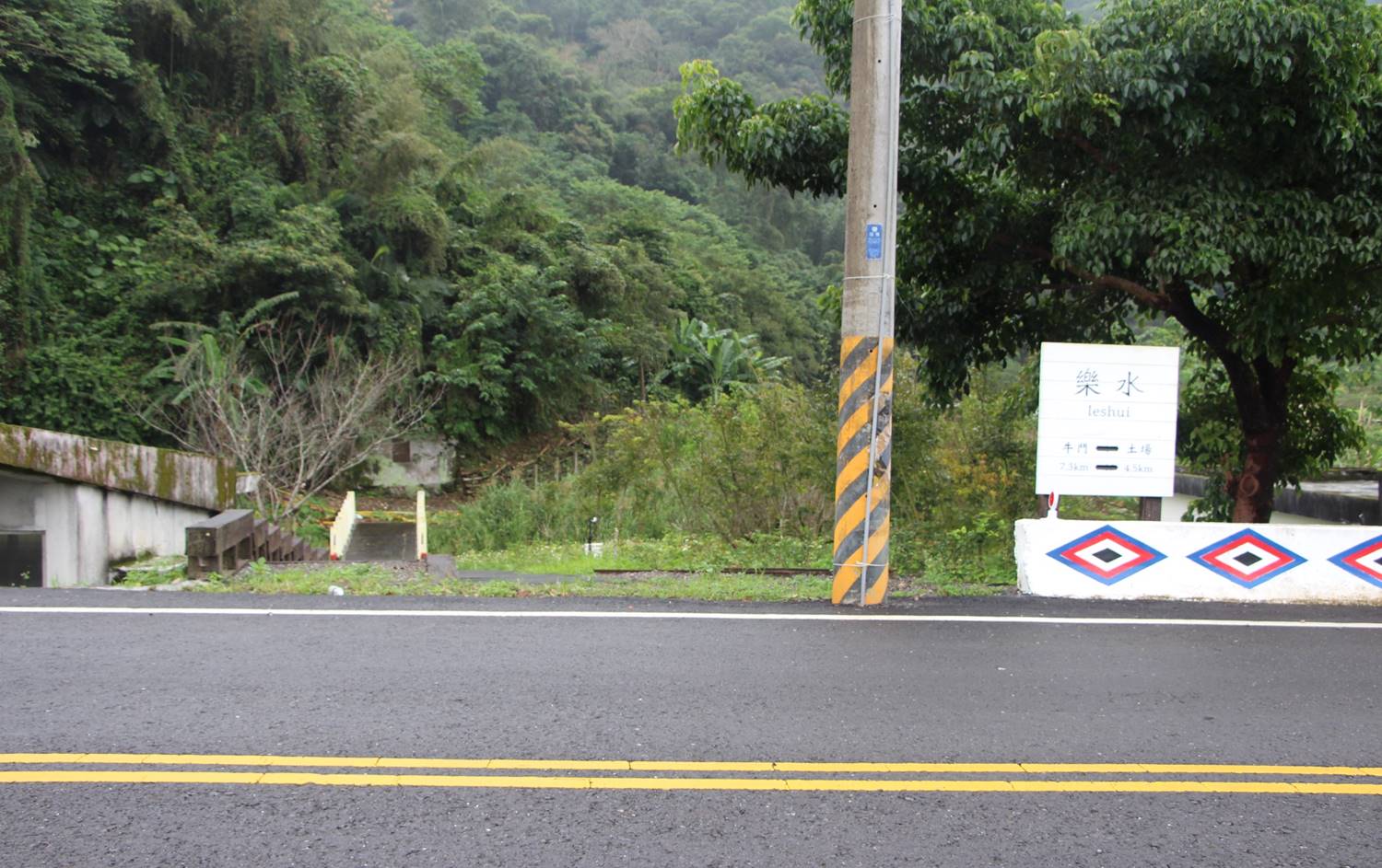 太平山林鐵樂水車站站牌