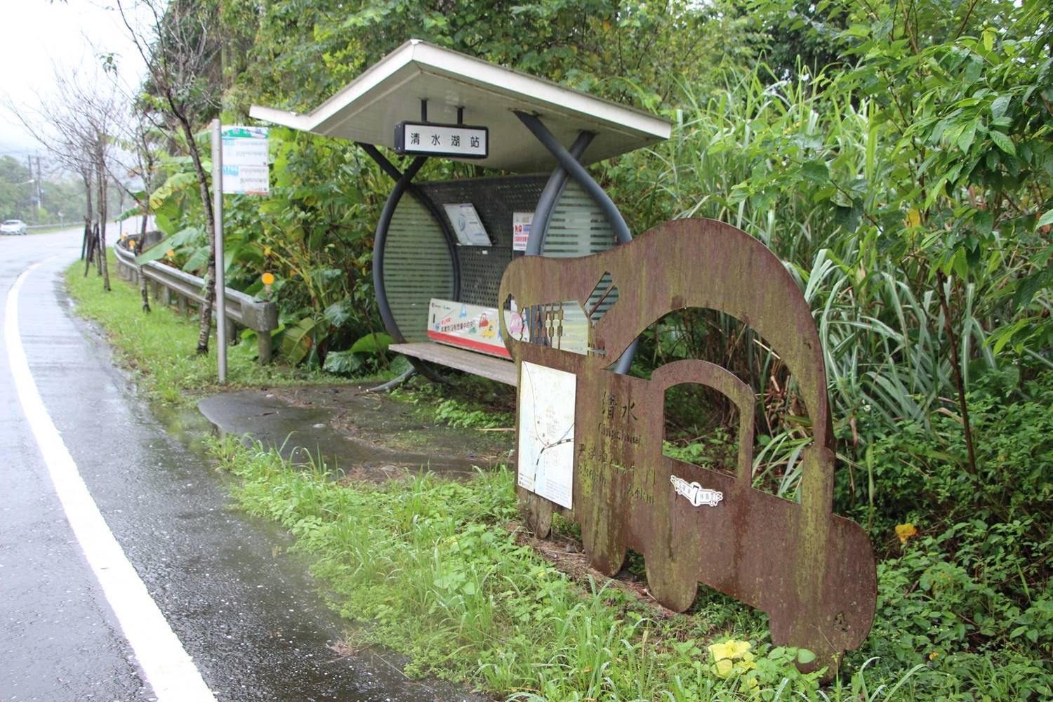 太平山林鐵清水車站殘址