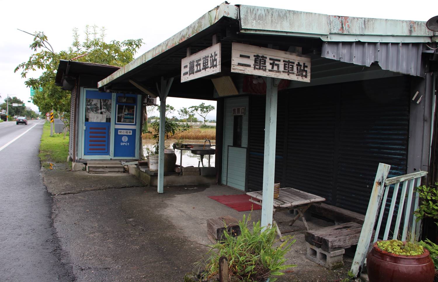 太平山林鐵二萬五車站舊址