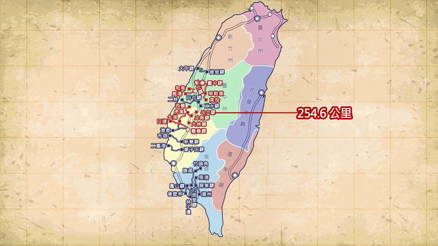 糖鐵日治時期營業線分佈圖
