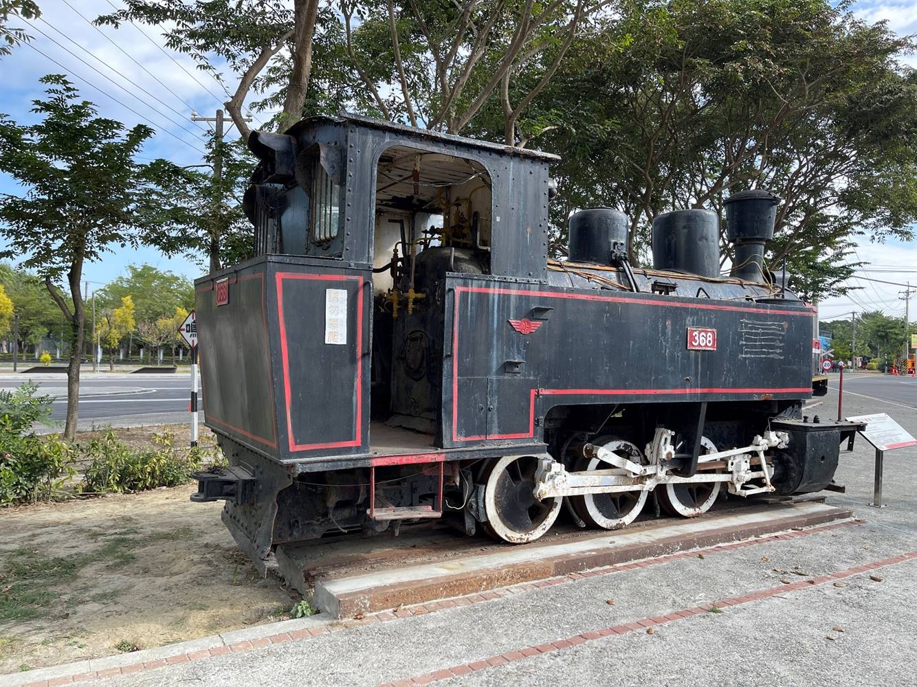 糖鐵蒜頭糖廠368蒸汽機車