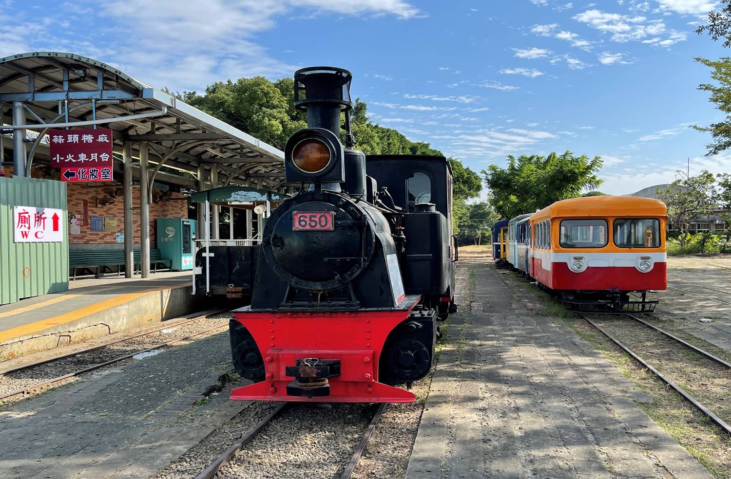 糖鐵蒜頭糖廠SI 650蒸汽機關車
