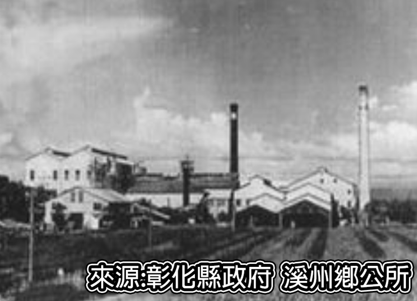 糖鐵溪湖糖廠糖鐵溪州糖廠