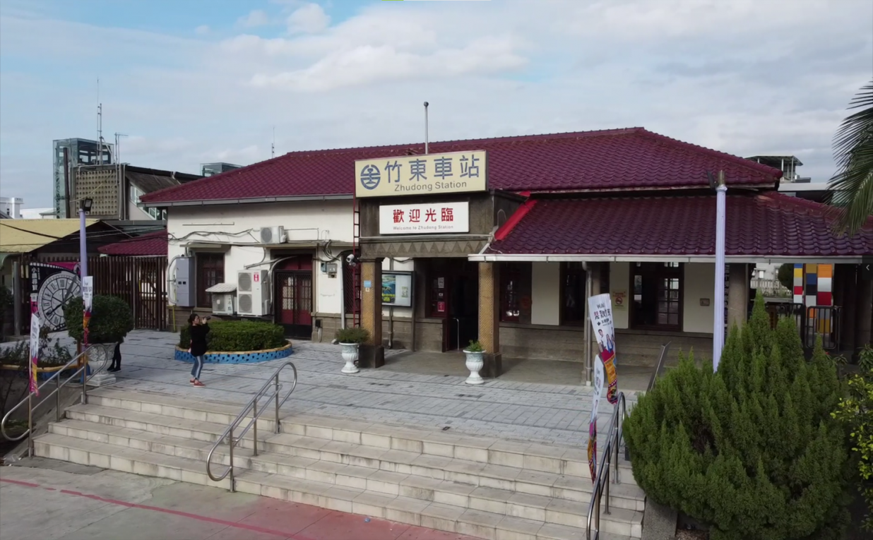 內灣支線鐵路竹東火車站