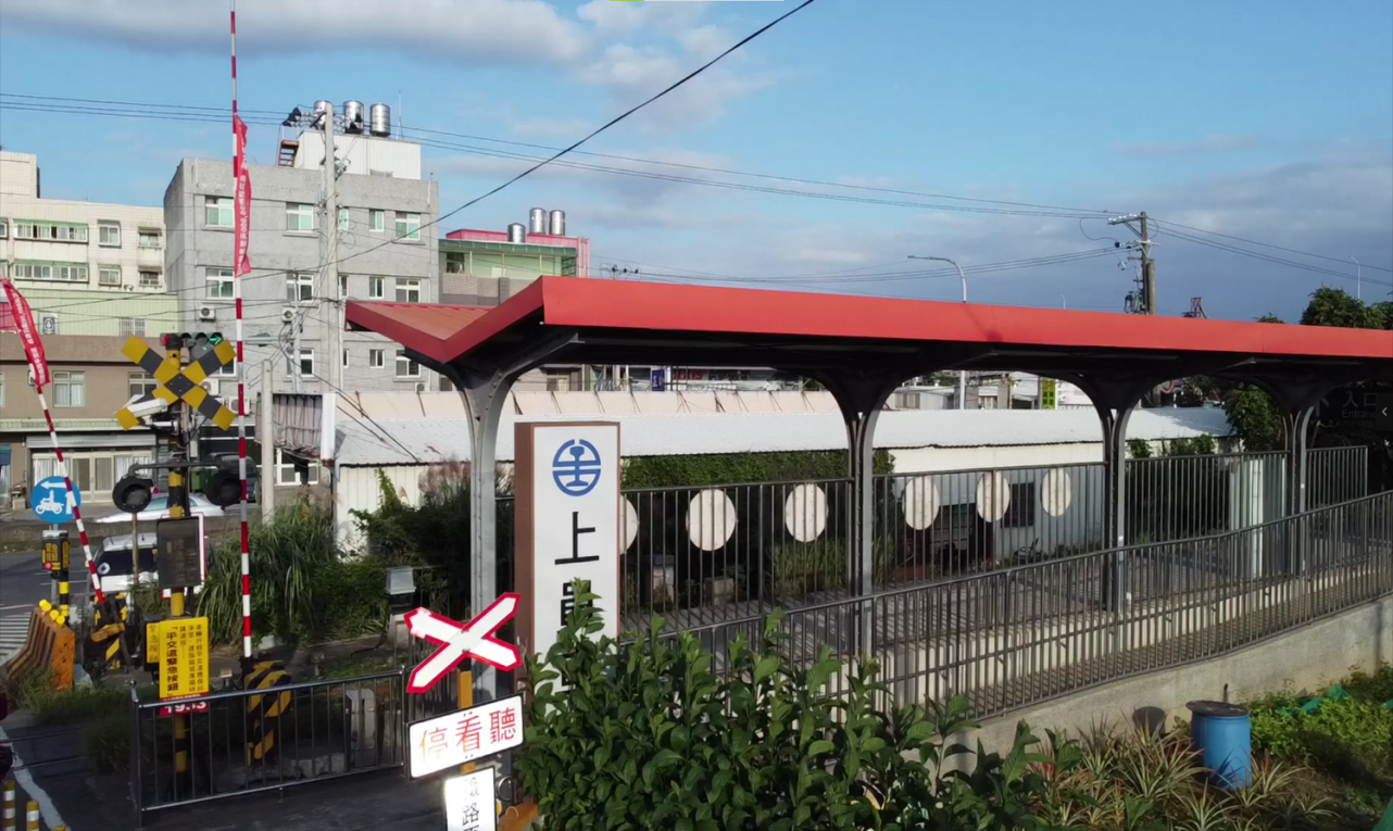 內灣支線鐵路上員車站