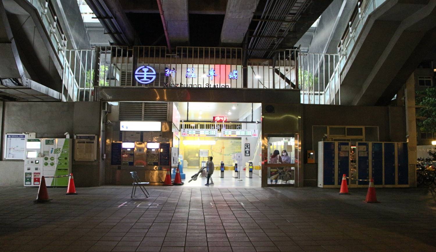 內灣支線鐵路新莊（竹科）車站入口