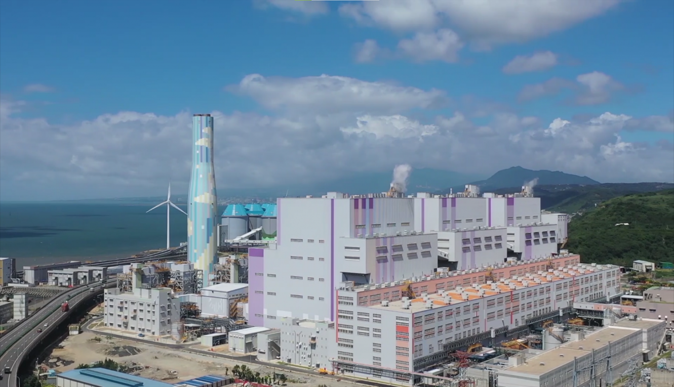 林口支線鐵路林口火力發電廠