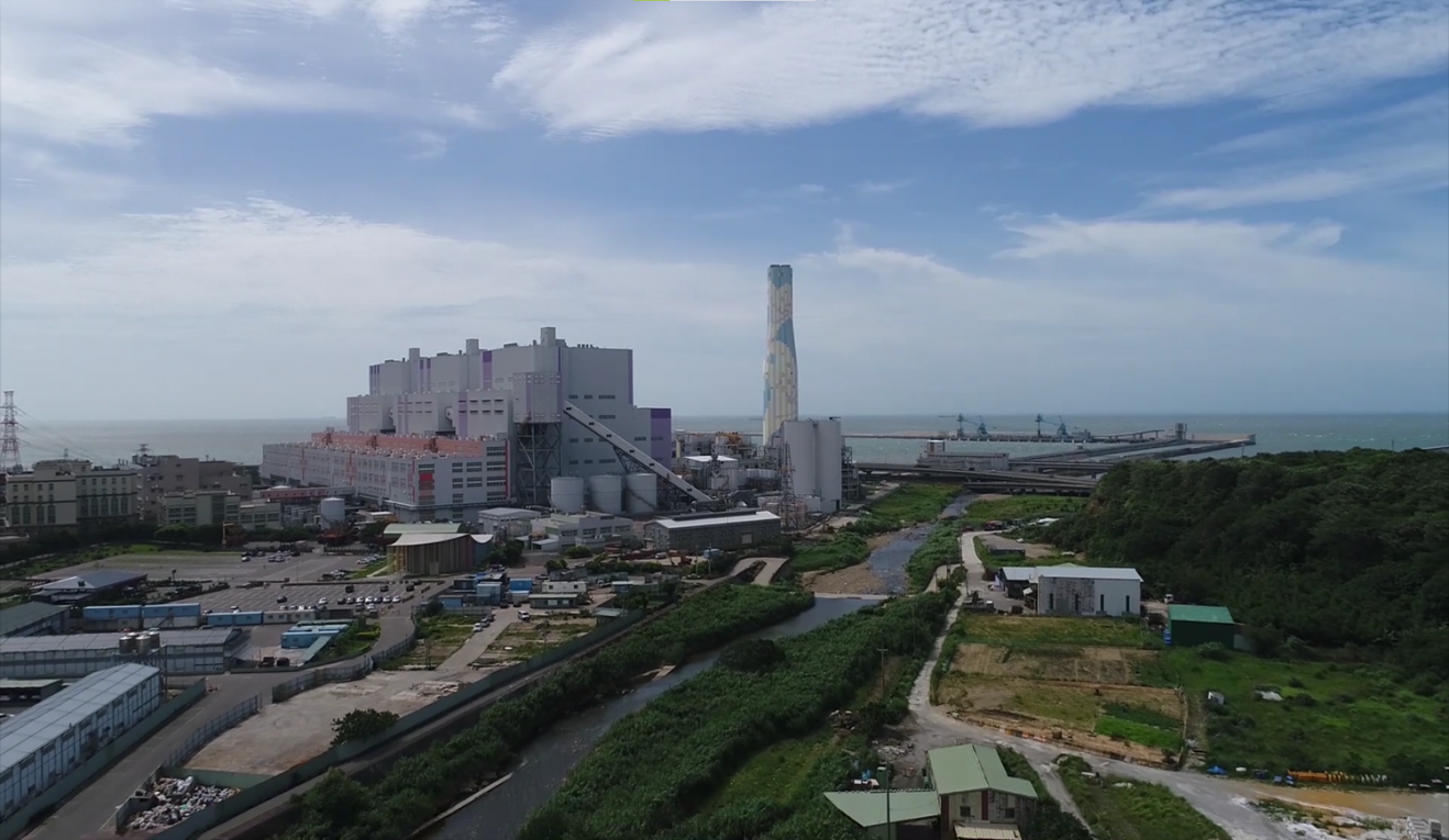 林口支線鐵路林口火力發電廠