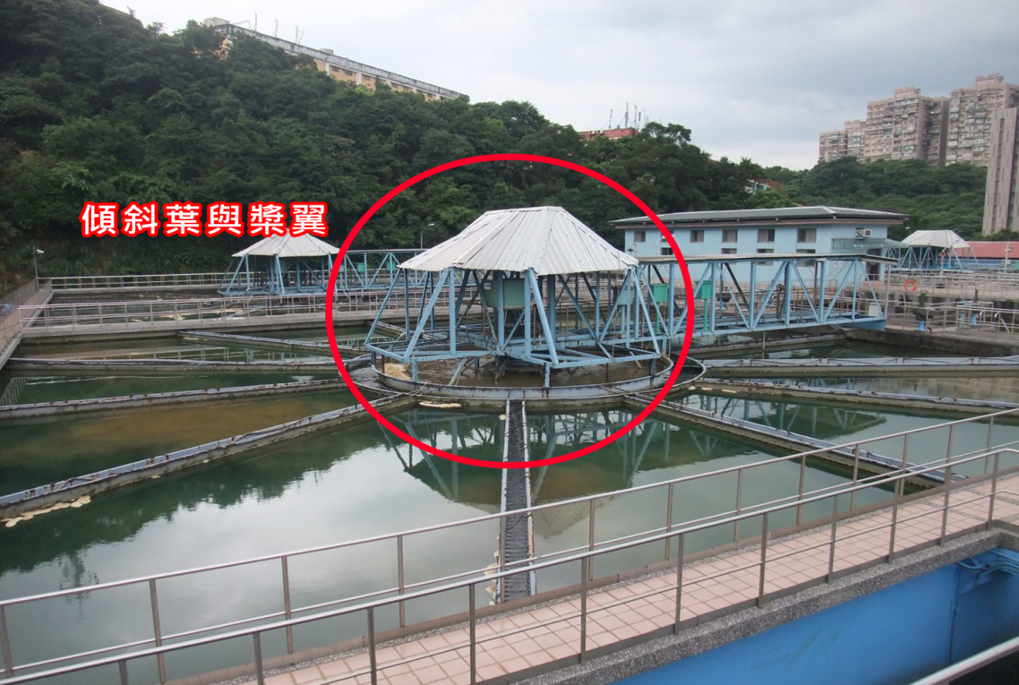 公共給水基隆地區新山固體接觸式高速膠羽沉澱池