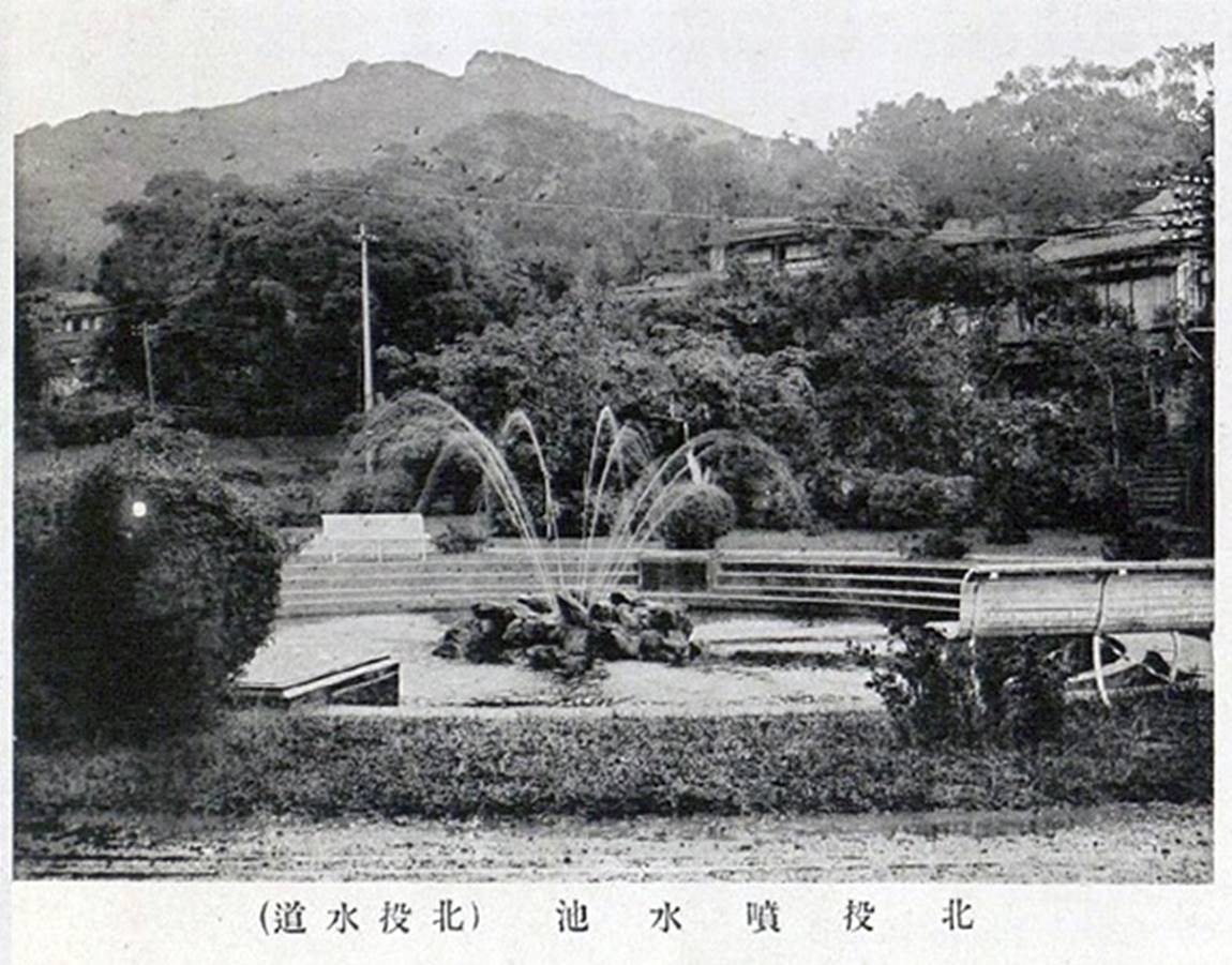 公共給水北投水道-北投噴水池