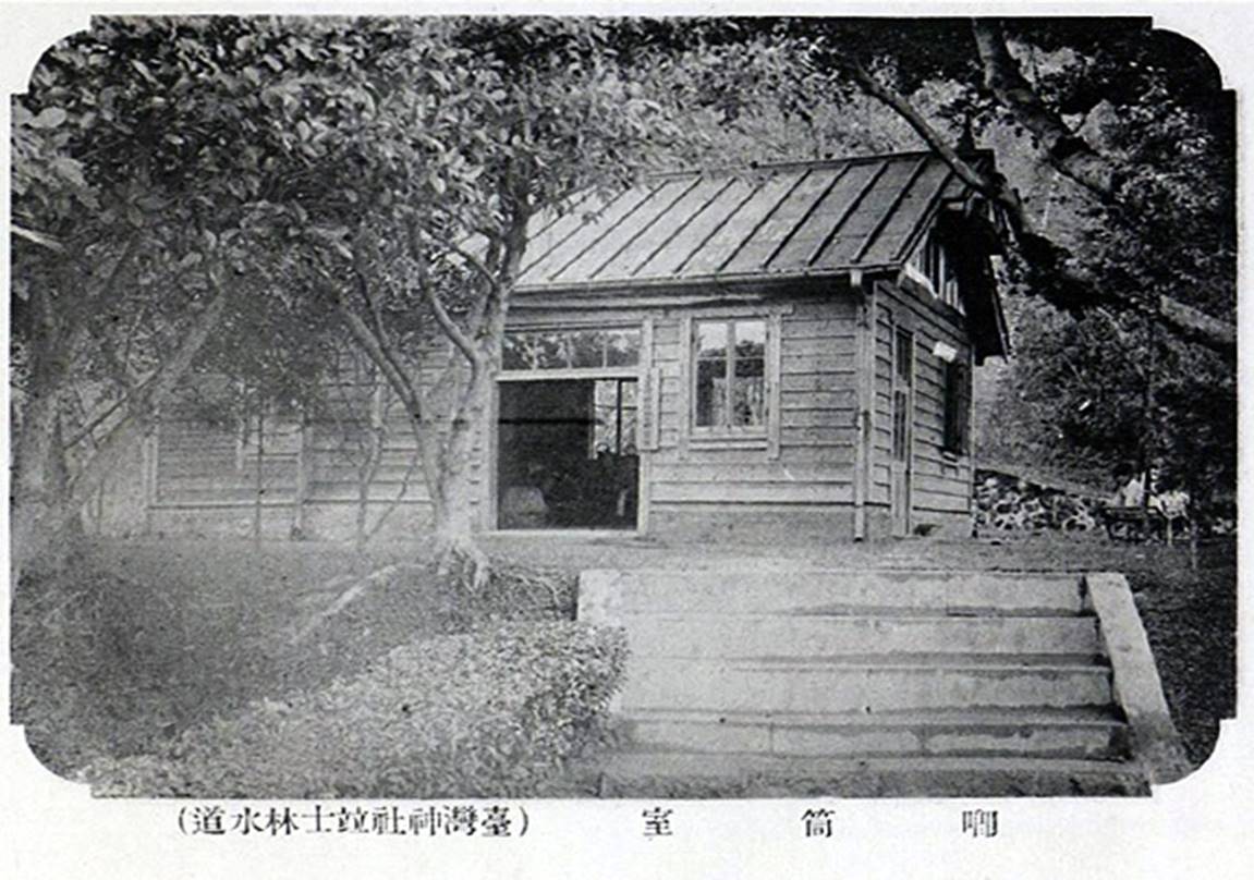 公共給水臺灣神社水道士林水道-唧筒室