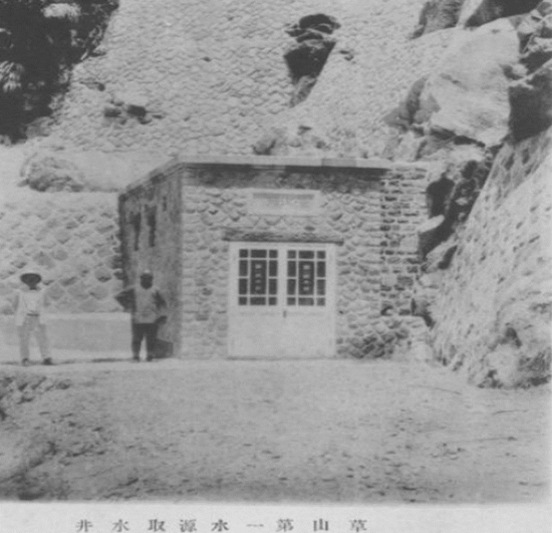 公共給臺北水道-草山水道