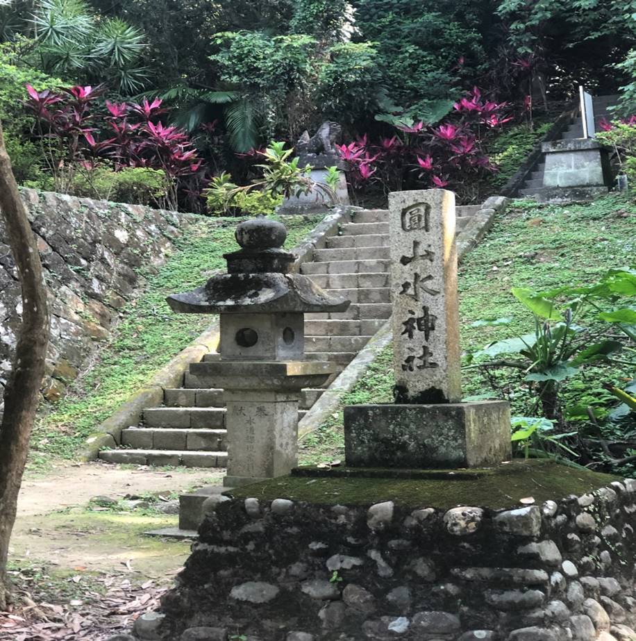 公共給水草山水道-圓山水神社