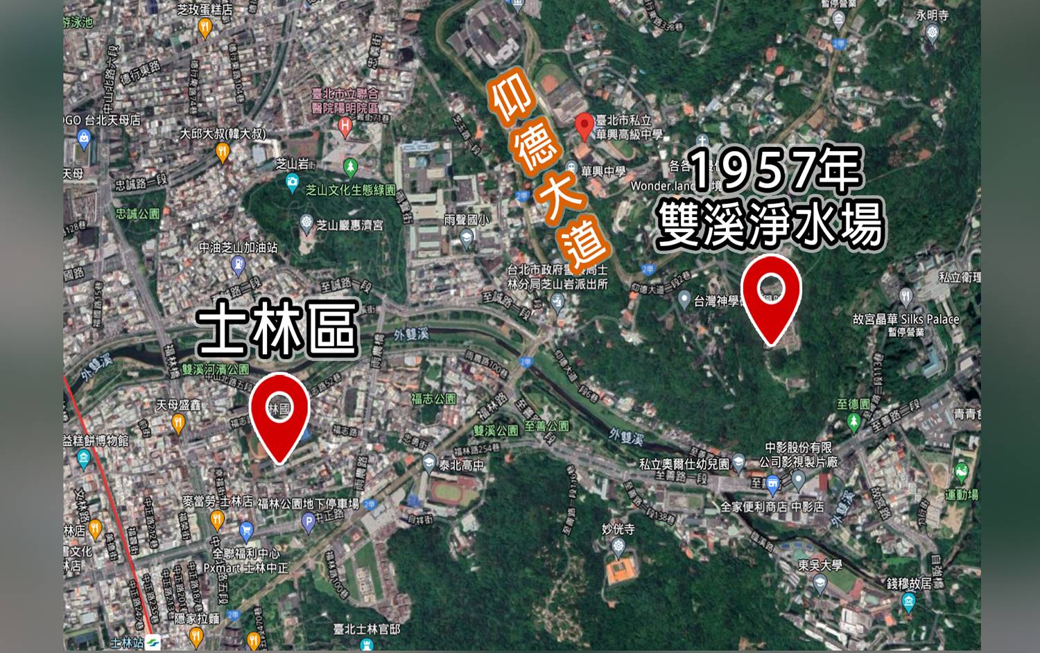 公共給水大台北區-雙溪淨水場