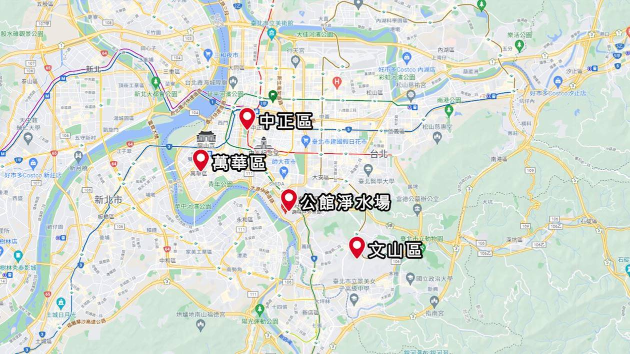 公共給水大台北區公館淨水場供水區域