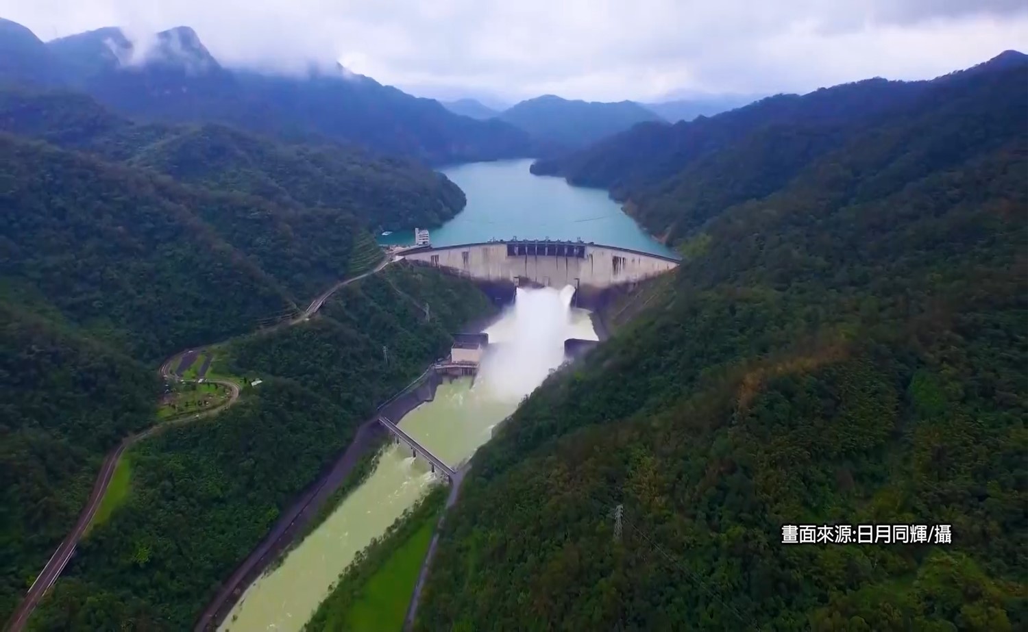 公共給水大台北區水源翡翠水庫