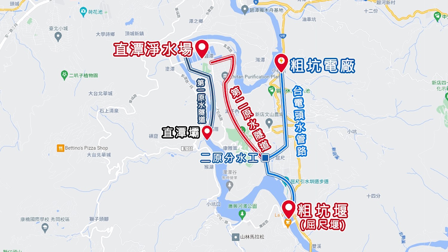 公共給水大台北區第二原水隧道