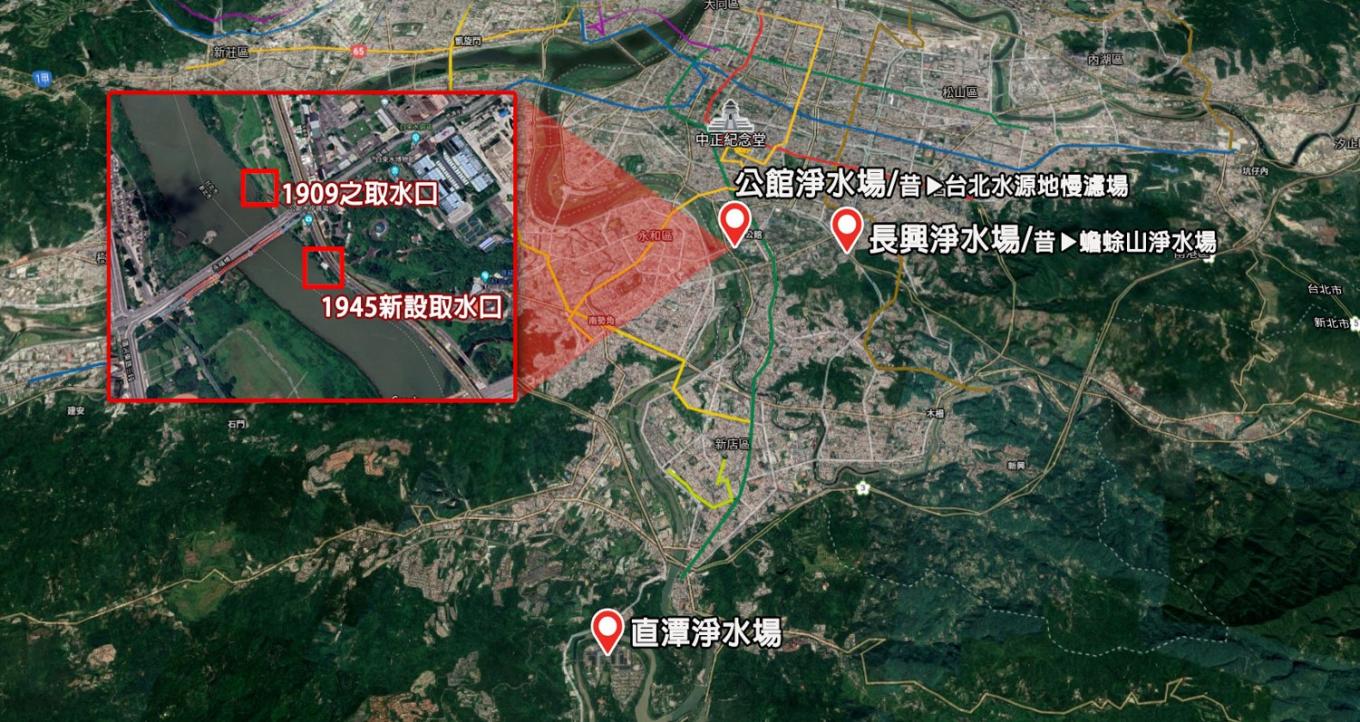 公共給水大台北區公館及蟾蜍淨水場取水口