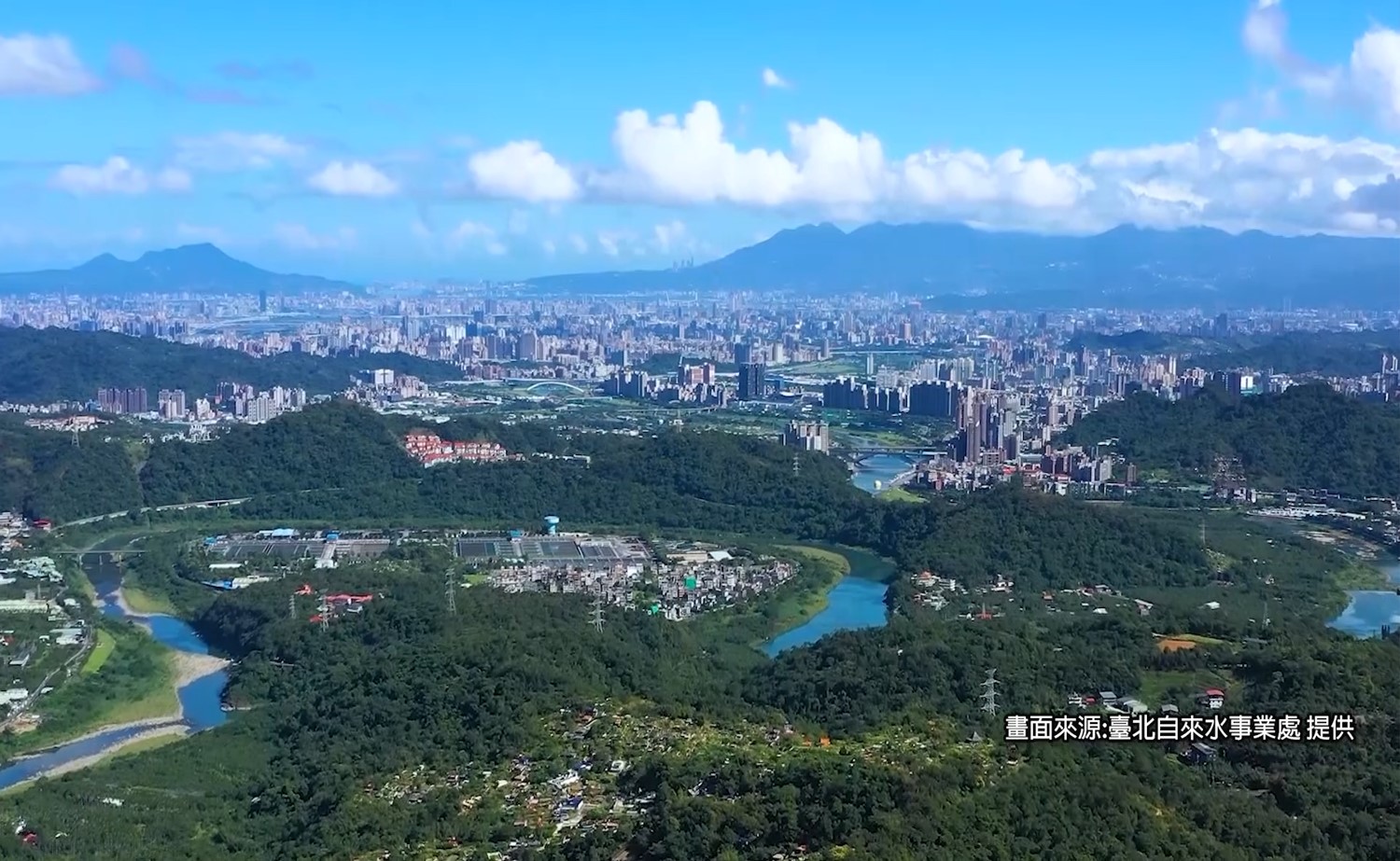 公共給水大台北區直潭淨水廠