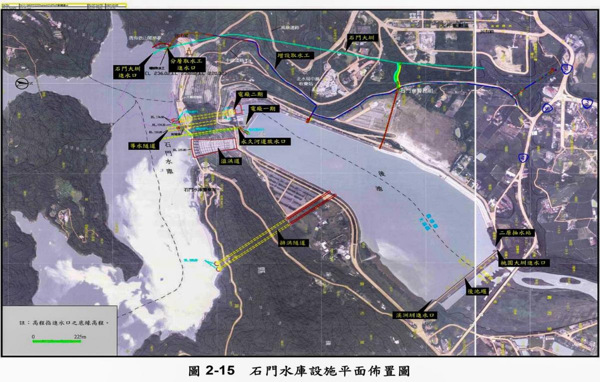 石門水庫設施平面佈置圖