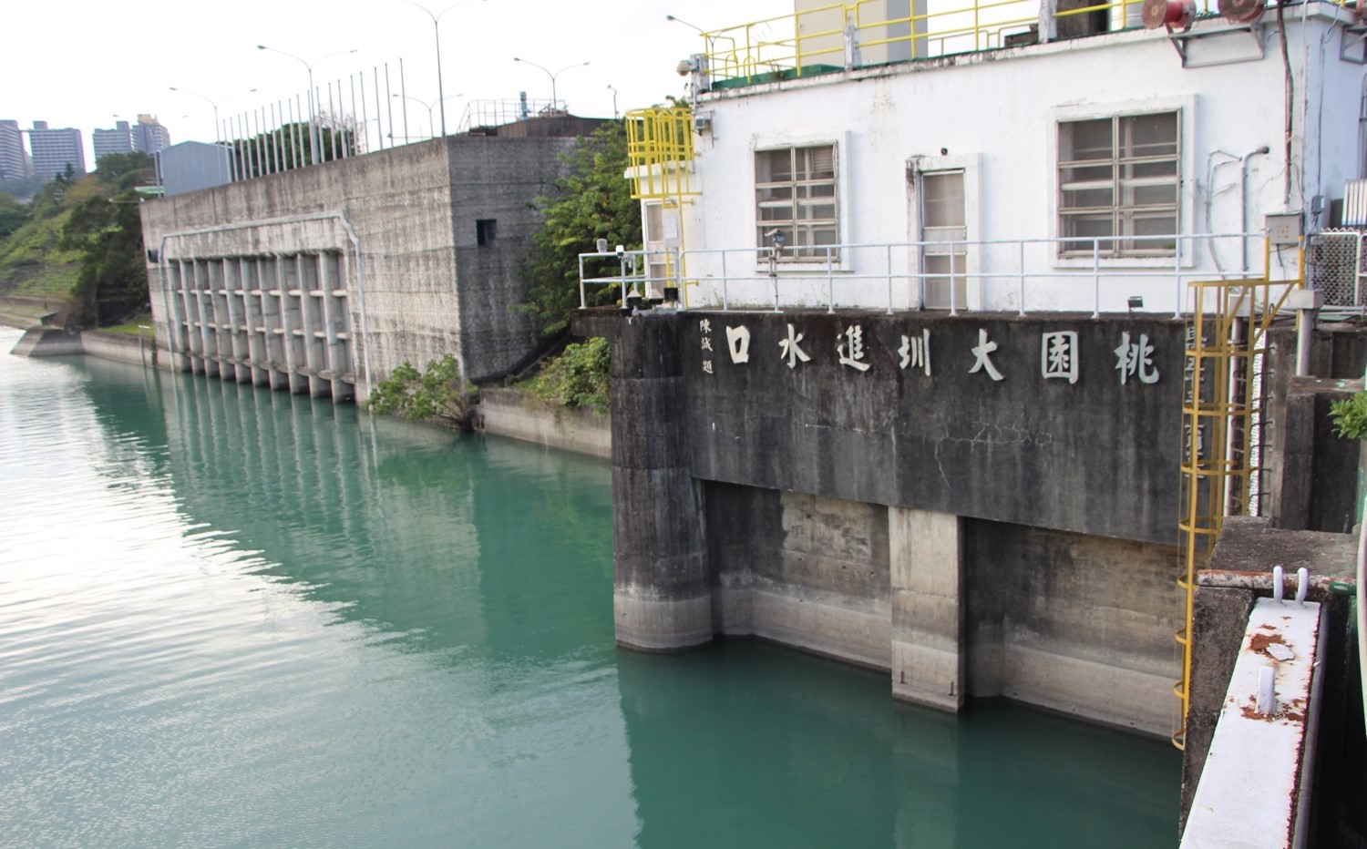 桃園地區淨水場水源-桃園大圳取水口及第二原水抽水站