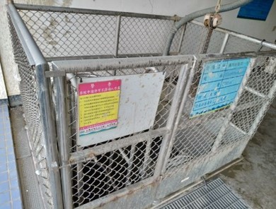 桃園地區公共給水-平鎮淨水場濕污泥池