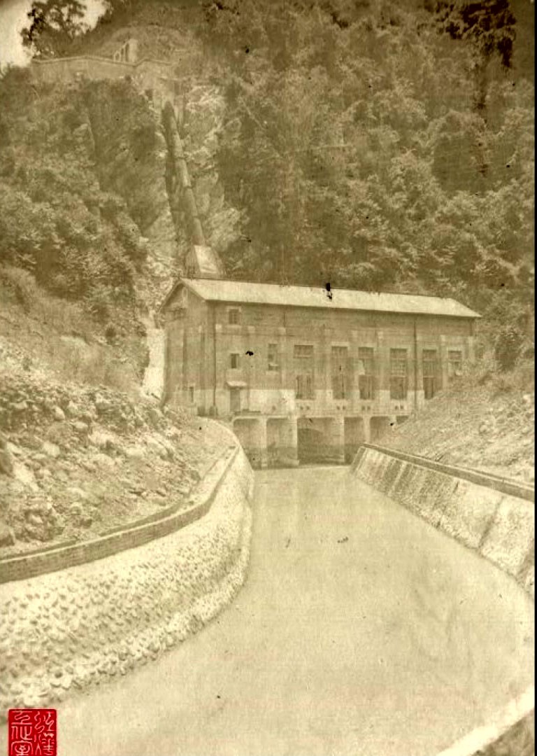 日月潭水力發電計畫所需電力的北山坑電廠舊照