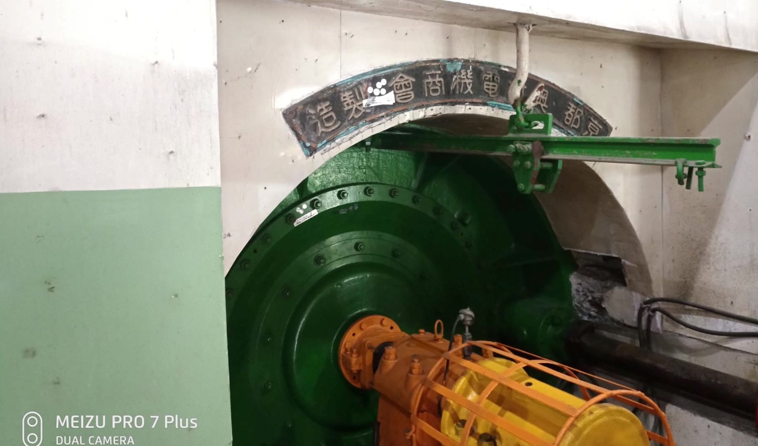 與日月潭水力發電計畫同時的嘉南大圳工程電力供應的濁水電廠發電機組