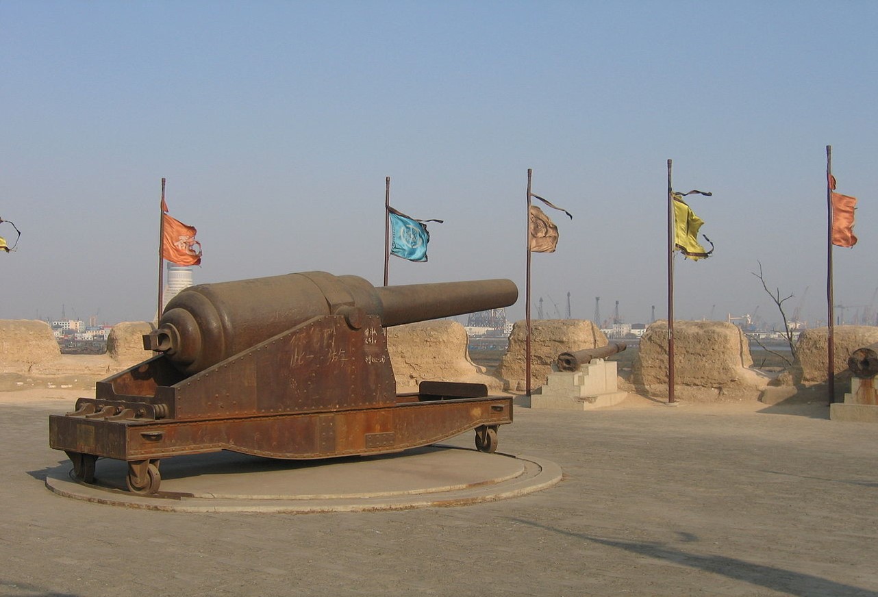八國聯軍大沽口炮臺
